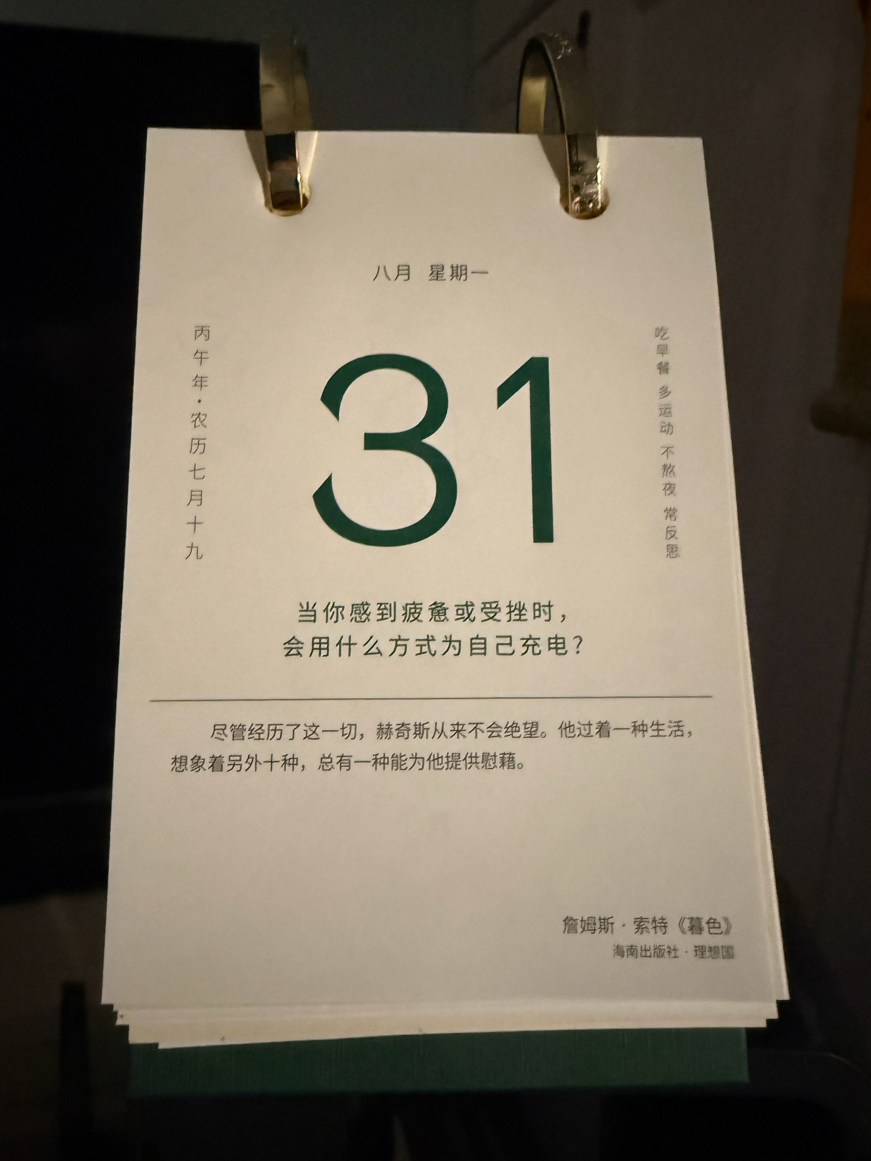 [哆啦A梦吃惊] ​​​