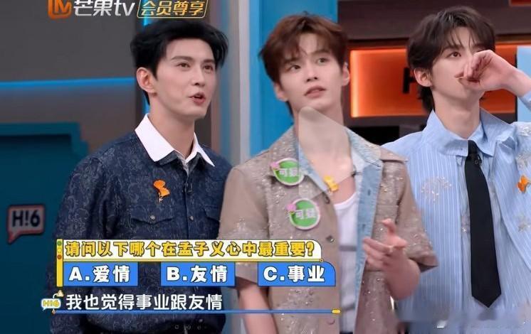 笨蛋美人只是孟子义的保护色，大女主才是本体 5月17号被孟子义的大女主清醒发言给