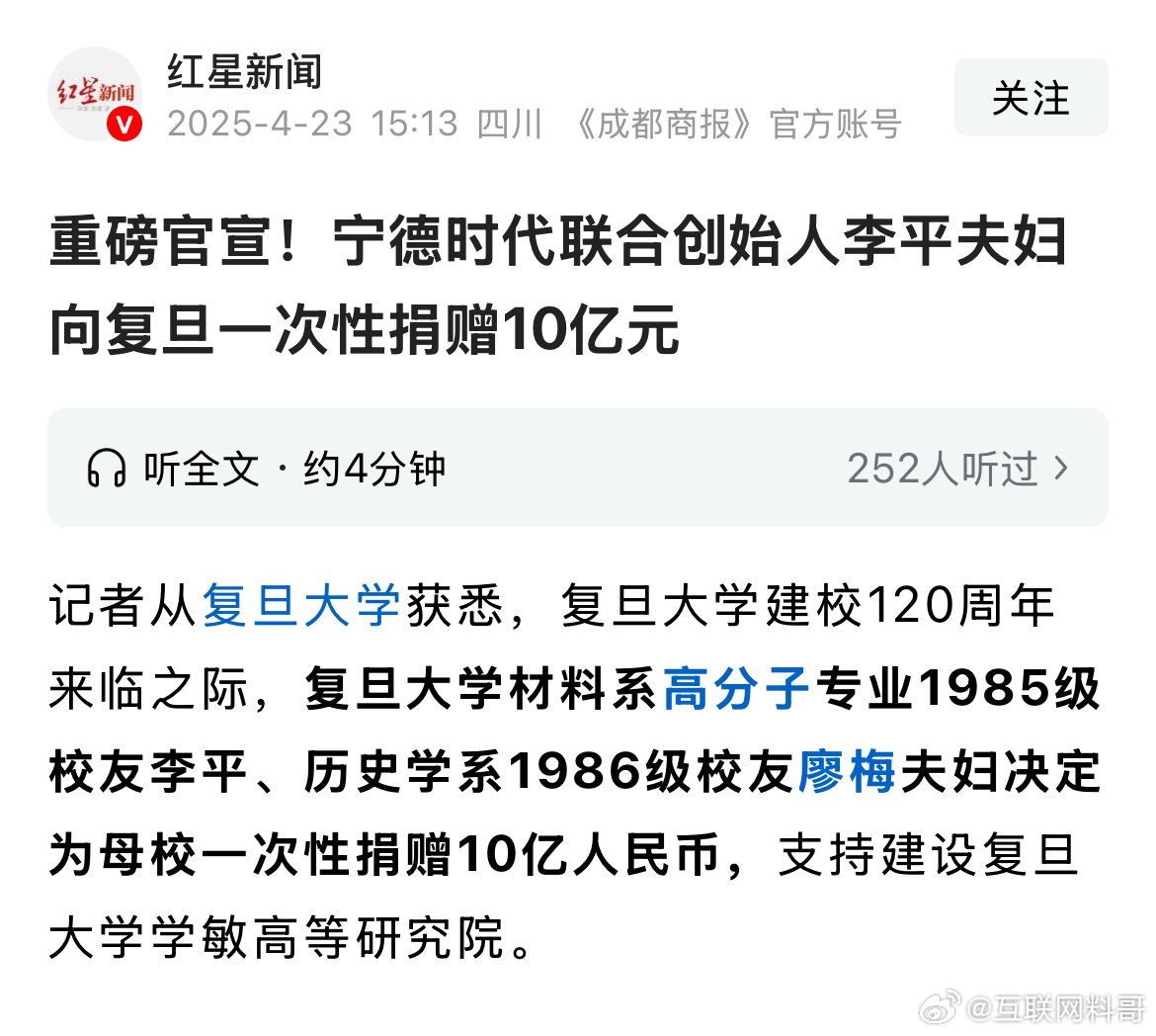 这就是宁德时代的格局！所有企业的标杆！ ​​​