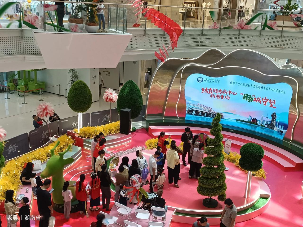你认为株洲最美丽的地方是哪里株洲中心医院义诊科普嘉年华
