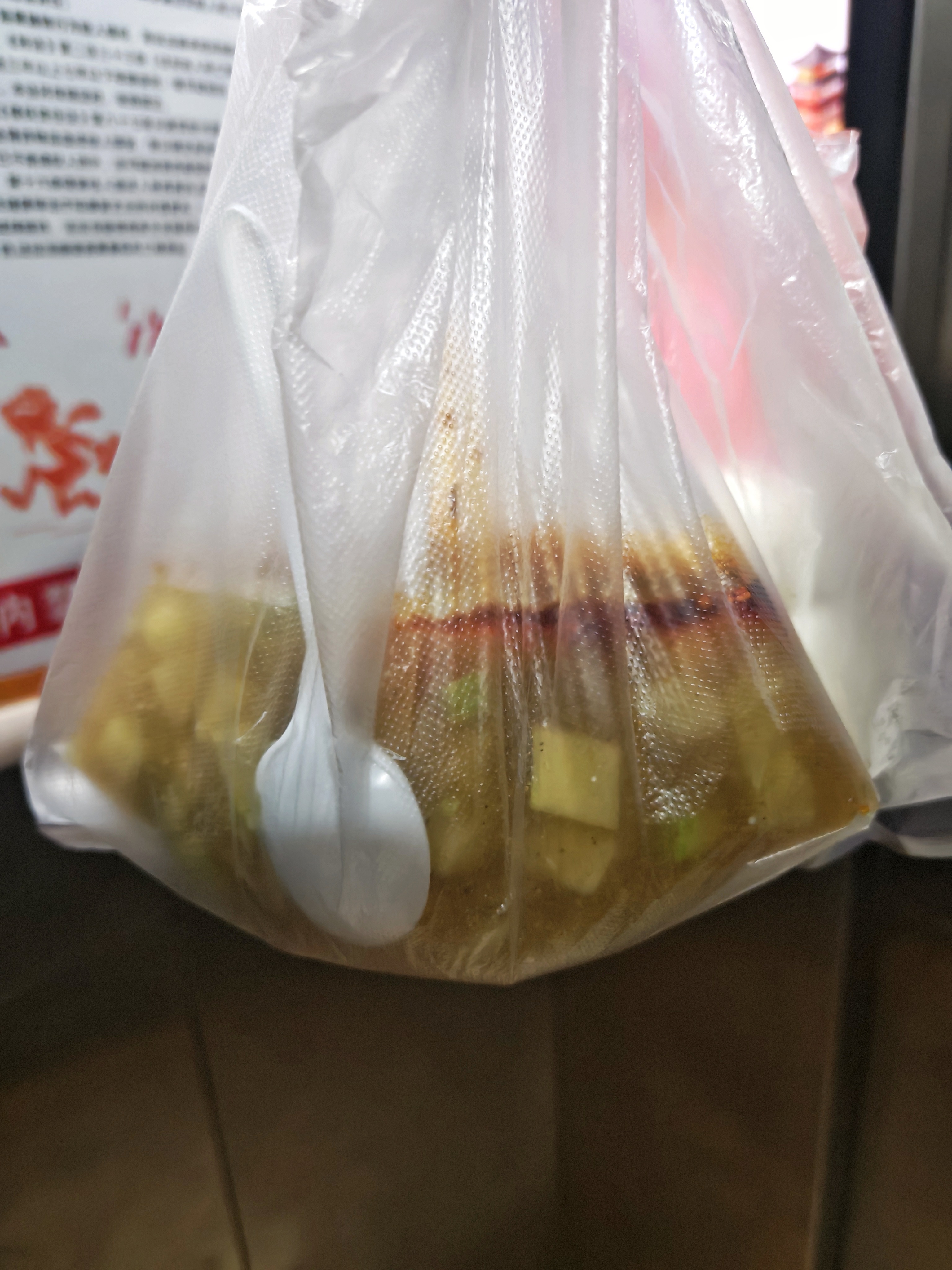 挪威vs英格兰简简单单，又是一餐，早安早安 