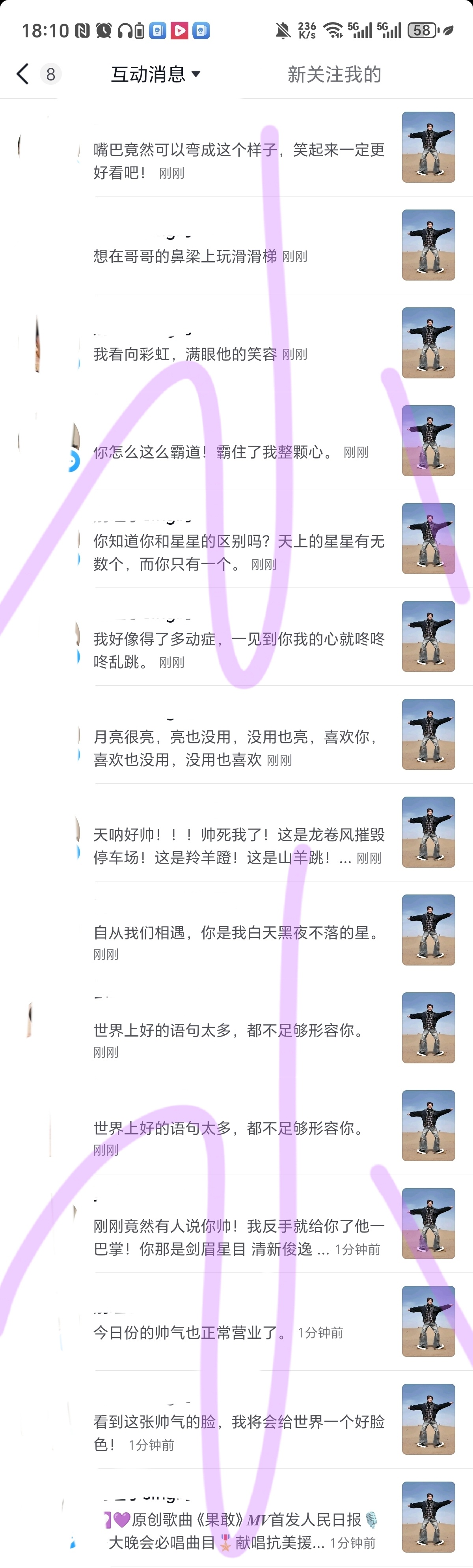 张小小的平日废话 沅子新视频来了，记得去平哦朋友们～ 