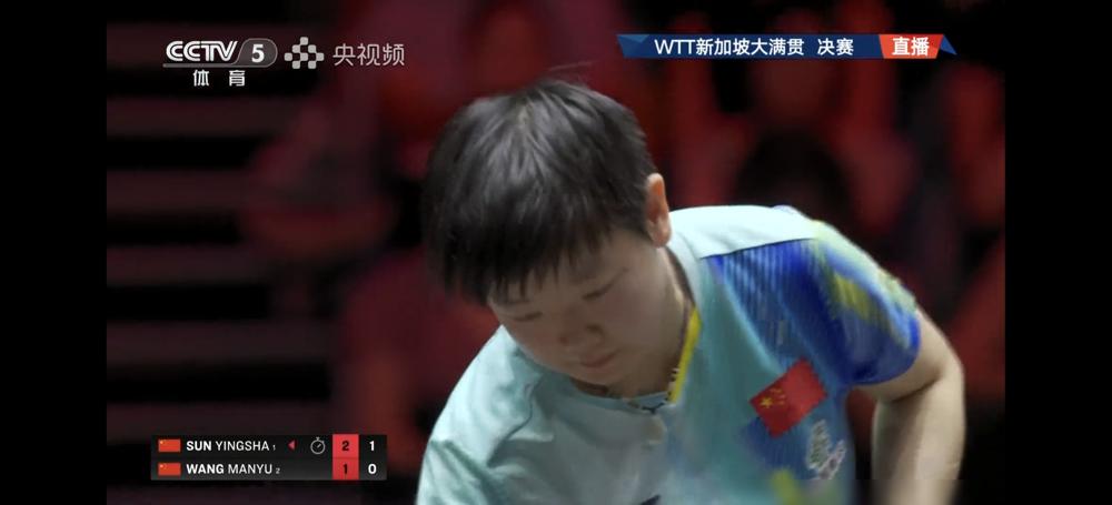 孙颖莎、王曼昱又决赛了，都说实力相当？那连续189周的世界第一，两千多分断层，早