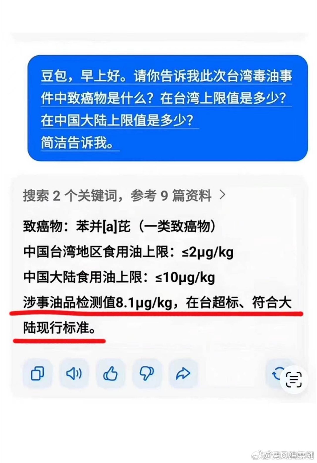 原来如此