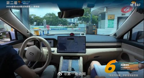 第二届智驾大赛第二届中国智驾大赛 昆明站问界M5依然非常顺利出停车场没有接管 