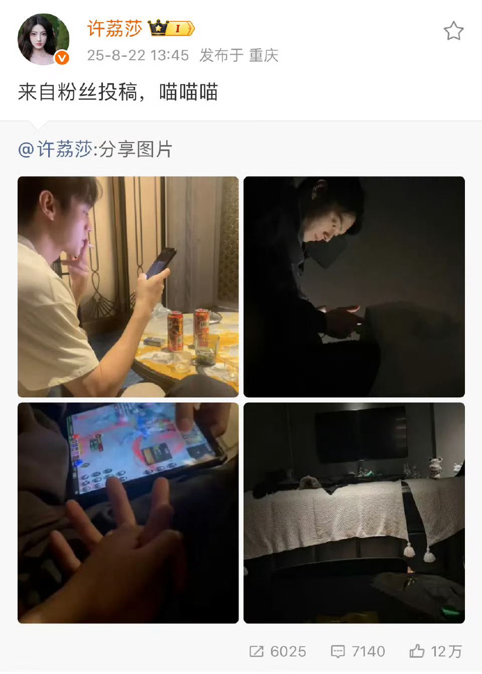 啊？？？？？？？？？ ​​​