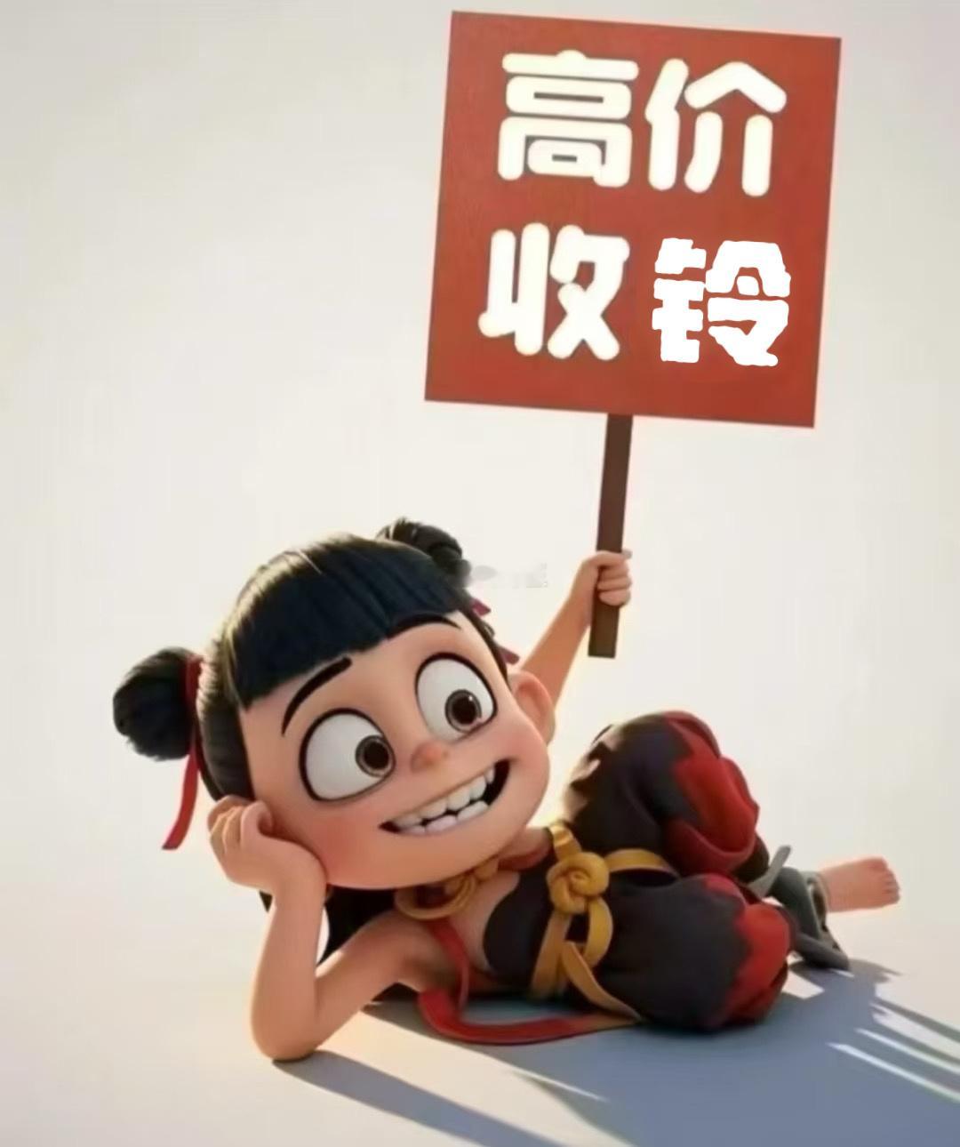 RAYS BBS HRE  中高端性能车改装配件 鉴定 在线估价 全国回收 服务
