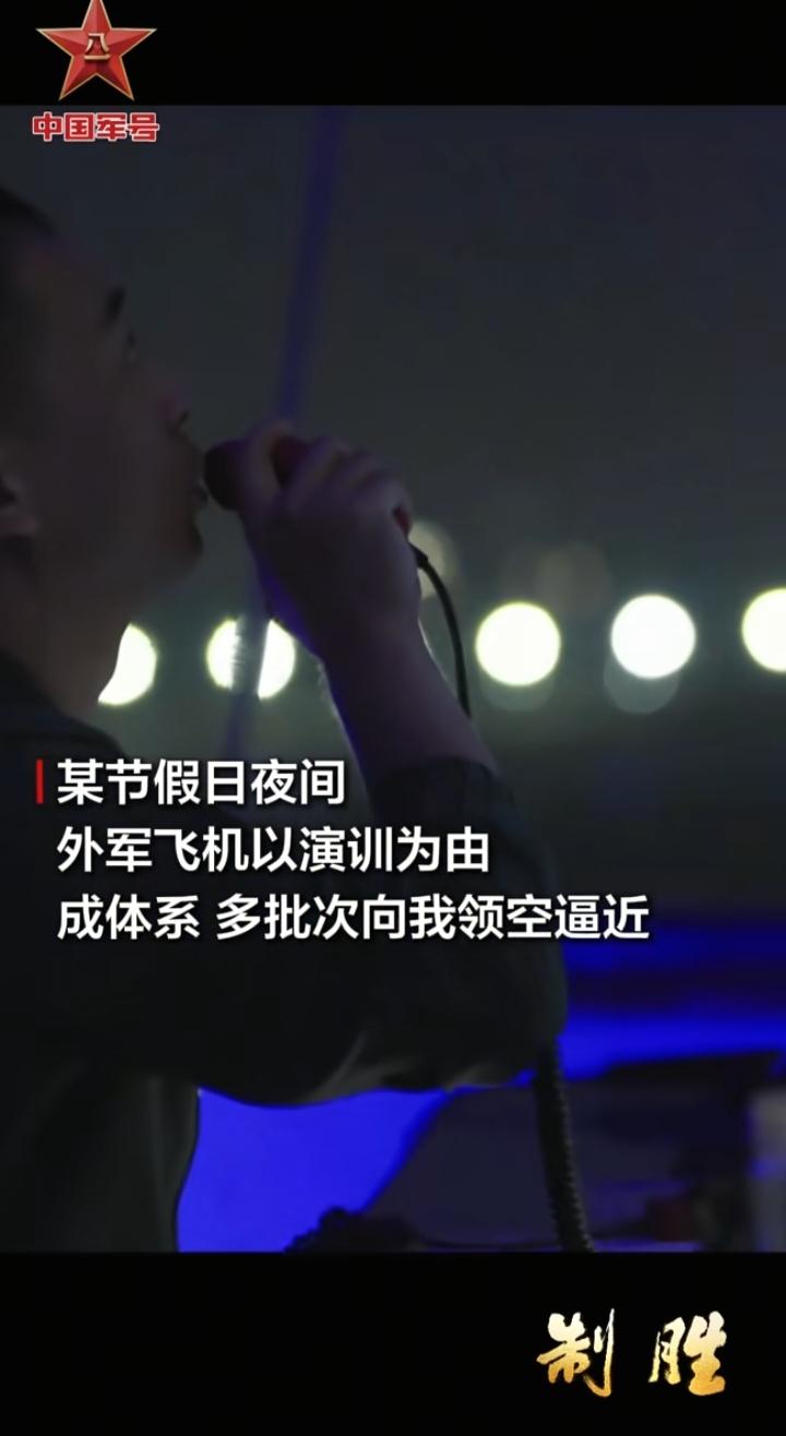 那一刻我没有杂念”，女飞行员直面外机，一句话读懂中国军人的担当
 
“那一刻我没