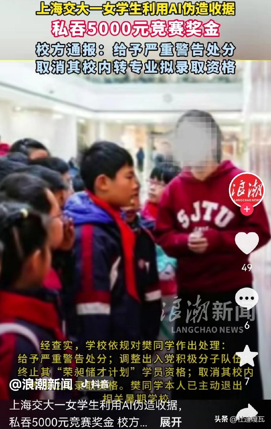 你能想象吗？
一个大学生竟然能有如此优秀，​​她是交大的储才计划人选，C9暑期学