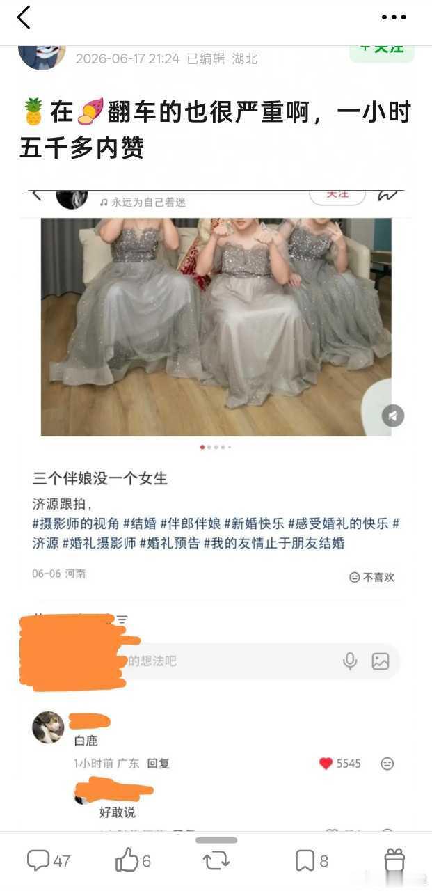 这路人缘也是没谁了