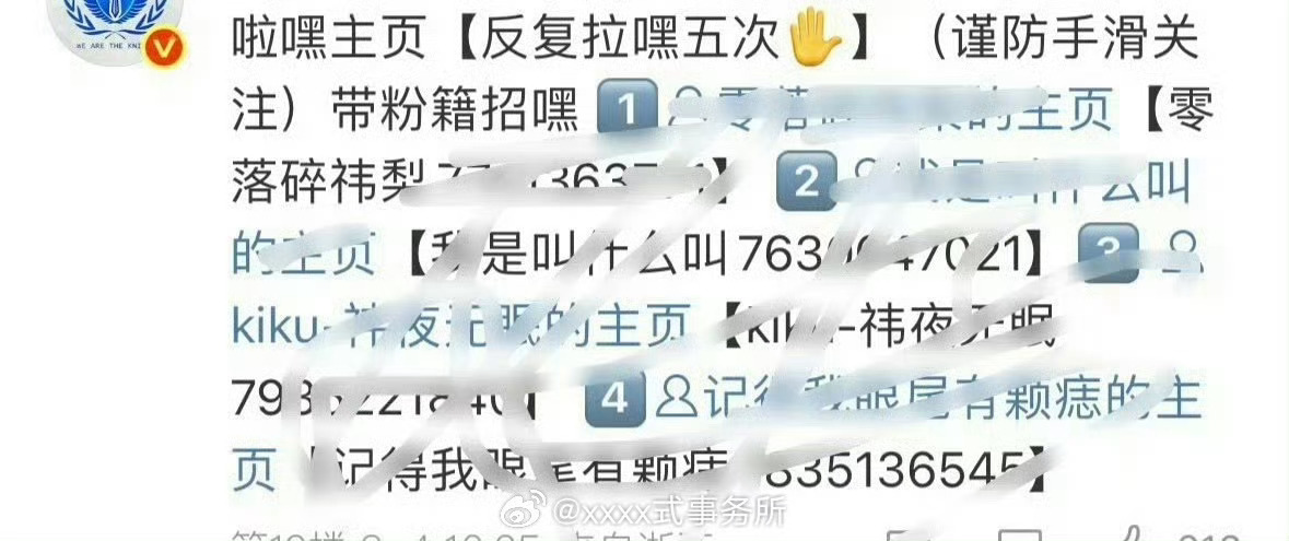 鞠婧祎家昨日就挂嘿了，今天还上rs,？梓渝大粉点名鞠婧祎 ​​​
