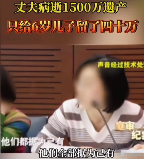 “这对夫妻一个比一个狠！”上海，2016年男子病逝前立下遗嘱，把上海1000多万