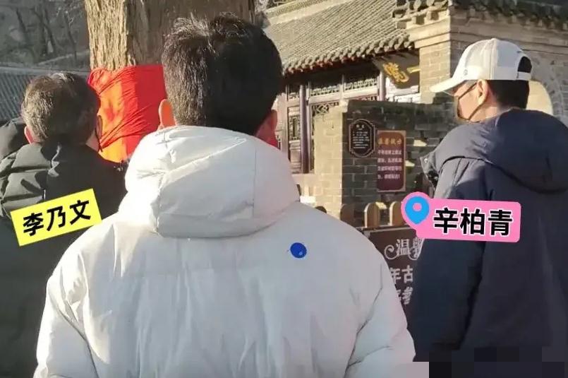 辛柏青再次到大孤山为朱媛媛祈福。
10月底刚被拍到辛柏青大孤山为妻子祈福，没曾想