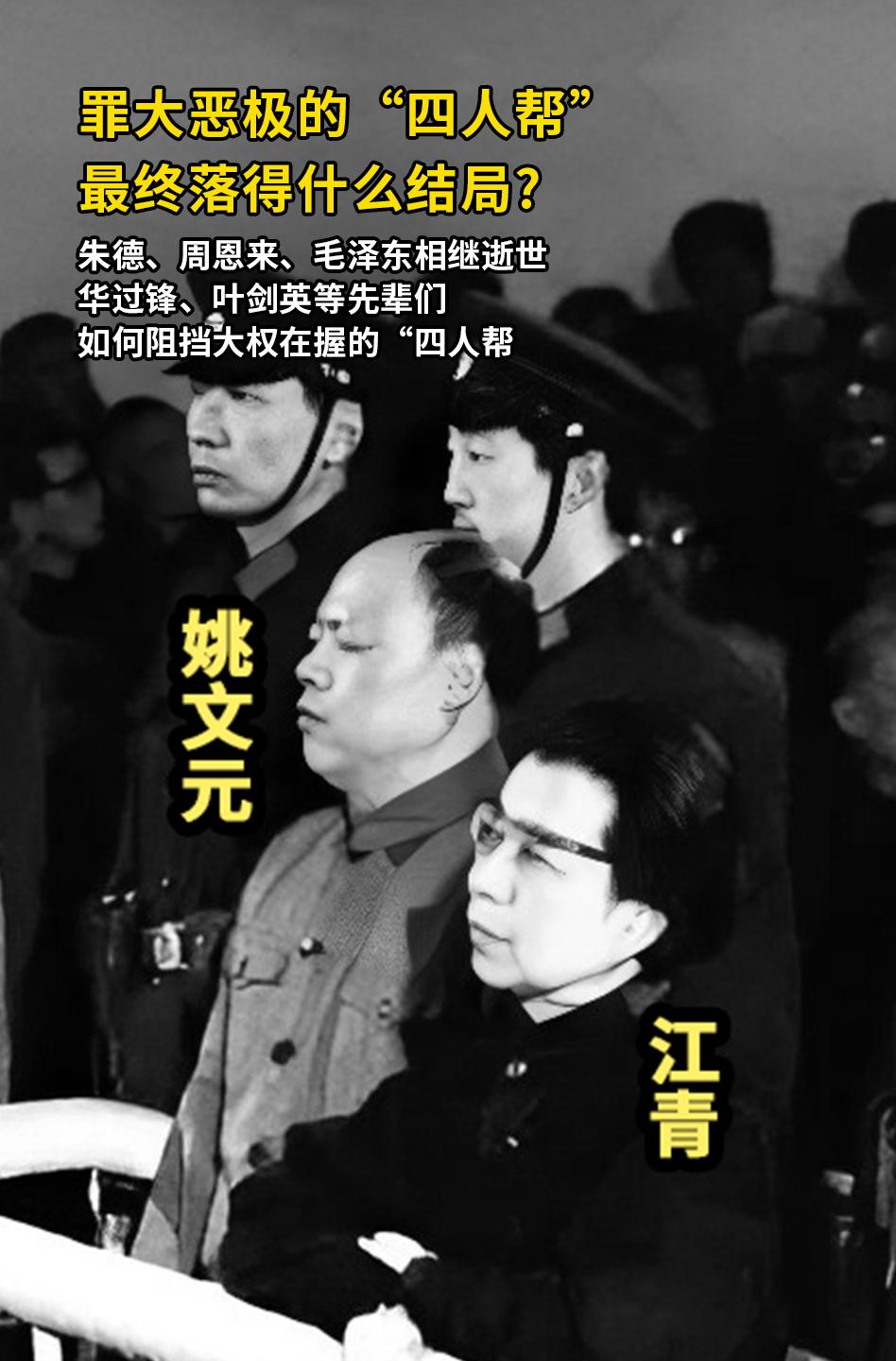 中高层人物无平凡。真实披露数十位高层的沉浮命运，且看且珍惜！