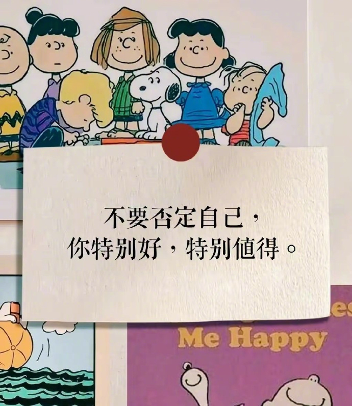 要有大大小小的期待，生活才不会百无聊赖。 
