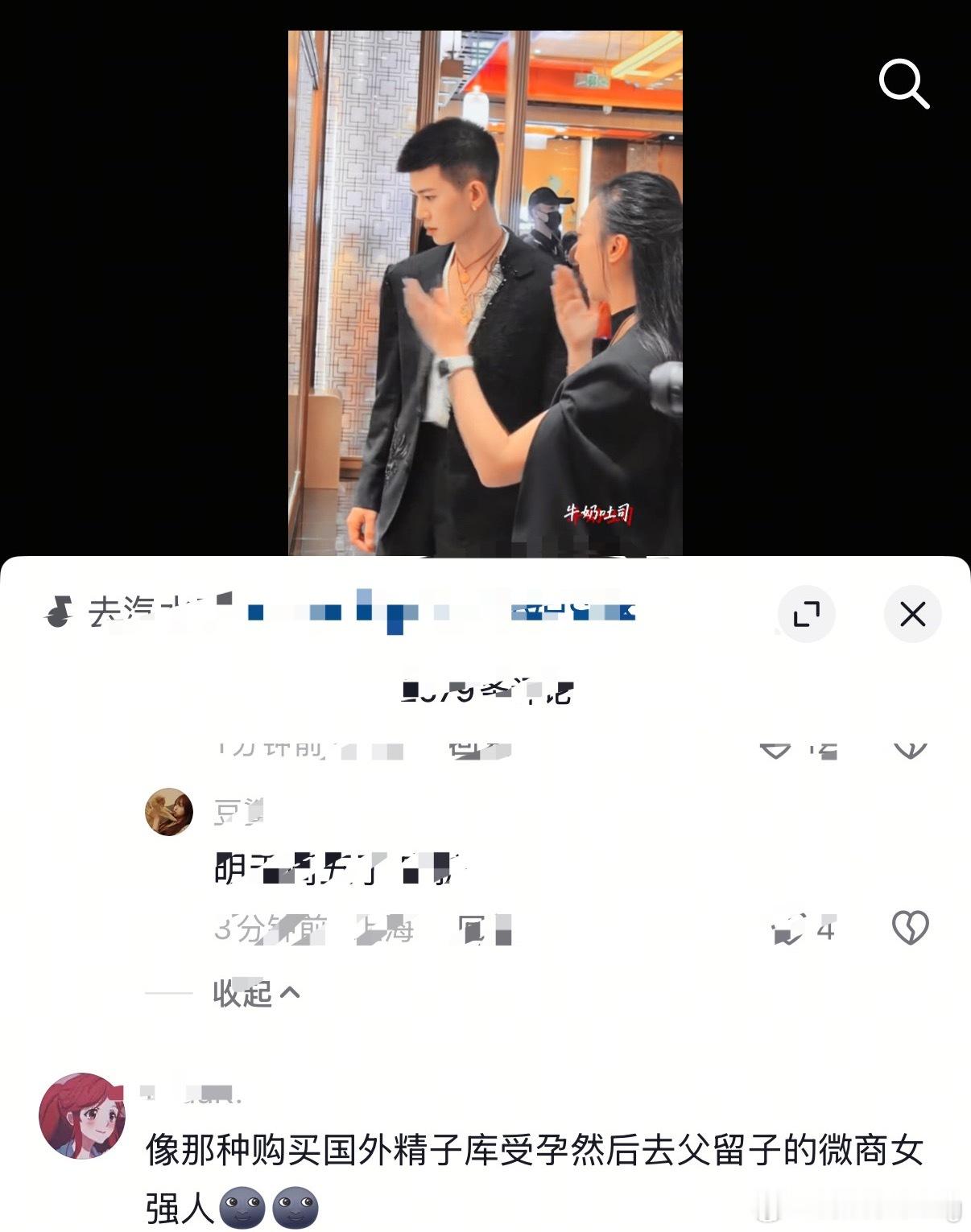 你别说，你还真别说… 