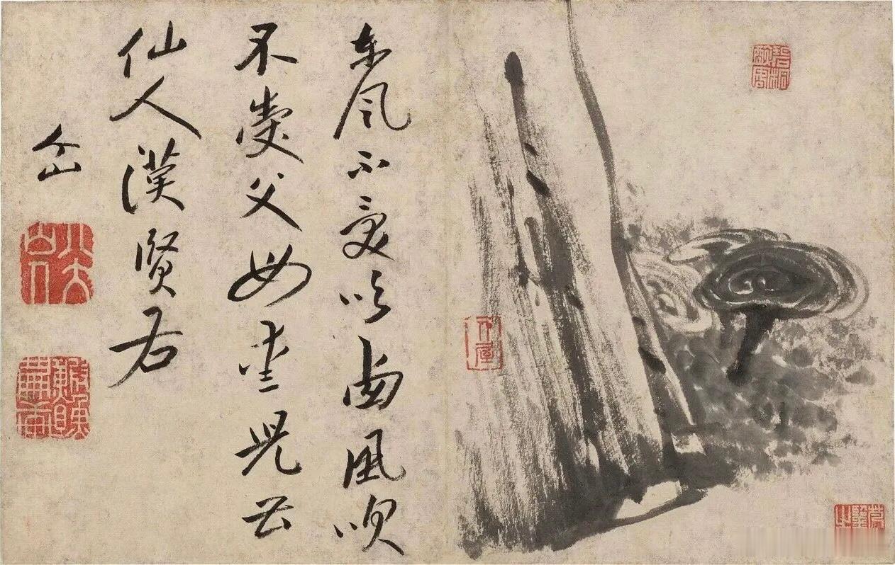 八大山人《个山杂画册》（另附饶宗颐题跋一开），香港苏富比 