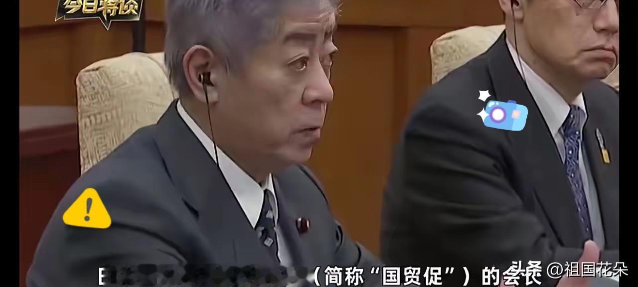 日本企业要想恢复中国供应，必须满足三个条件。
日本前外相期望9月份带队访华，欲“