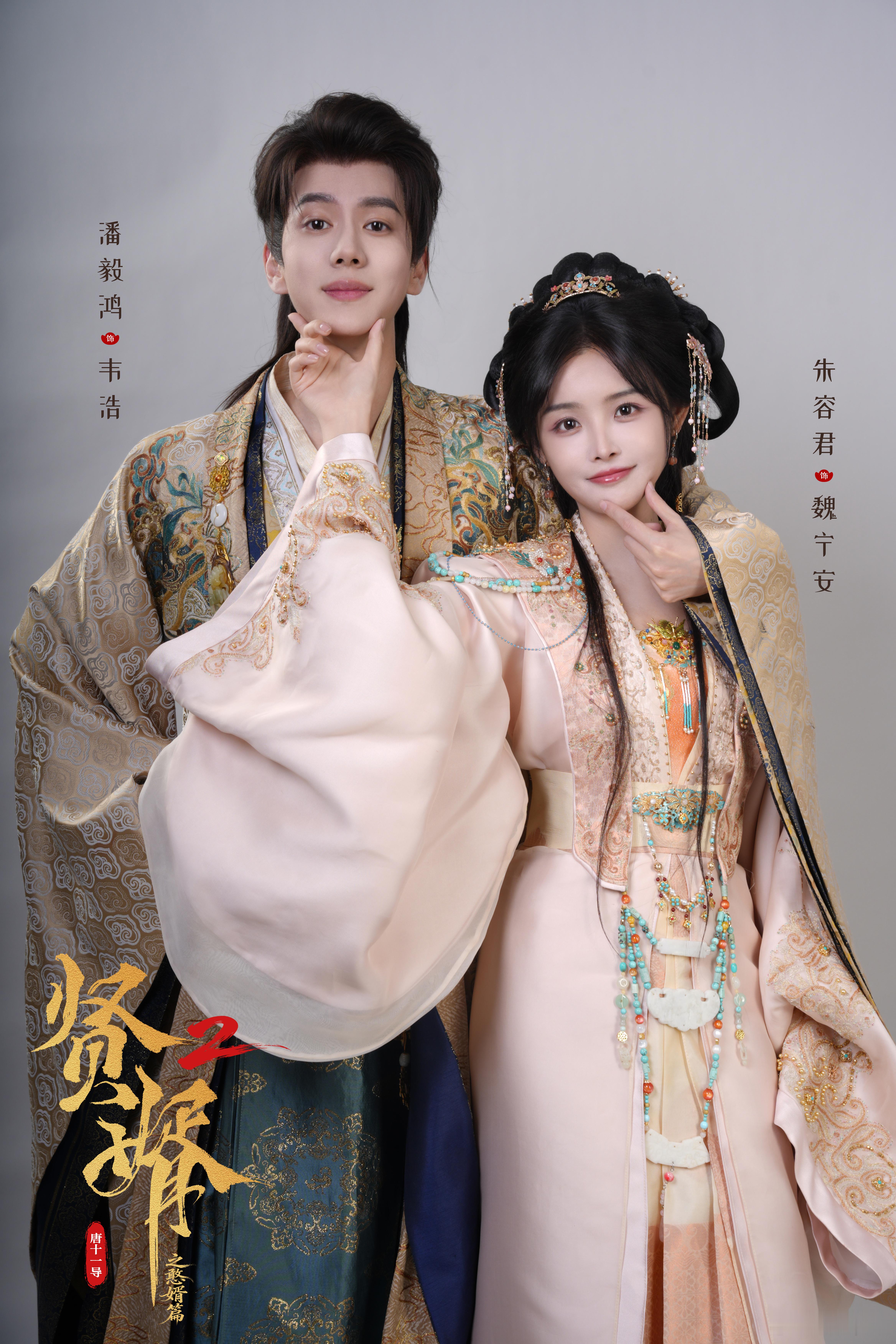 现象级微短剧预定！《贤婿 2》原班人马 + 高能逆袭，男频爽剧就该这么拍 