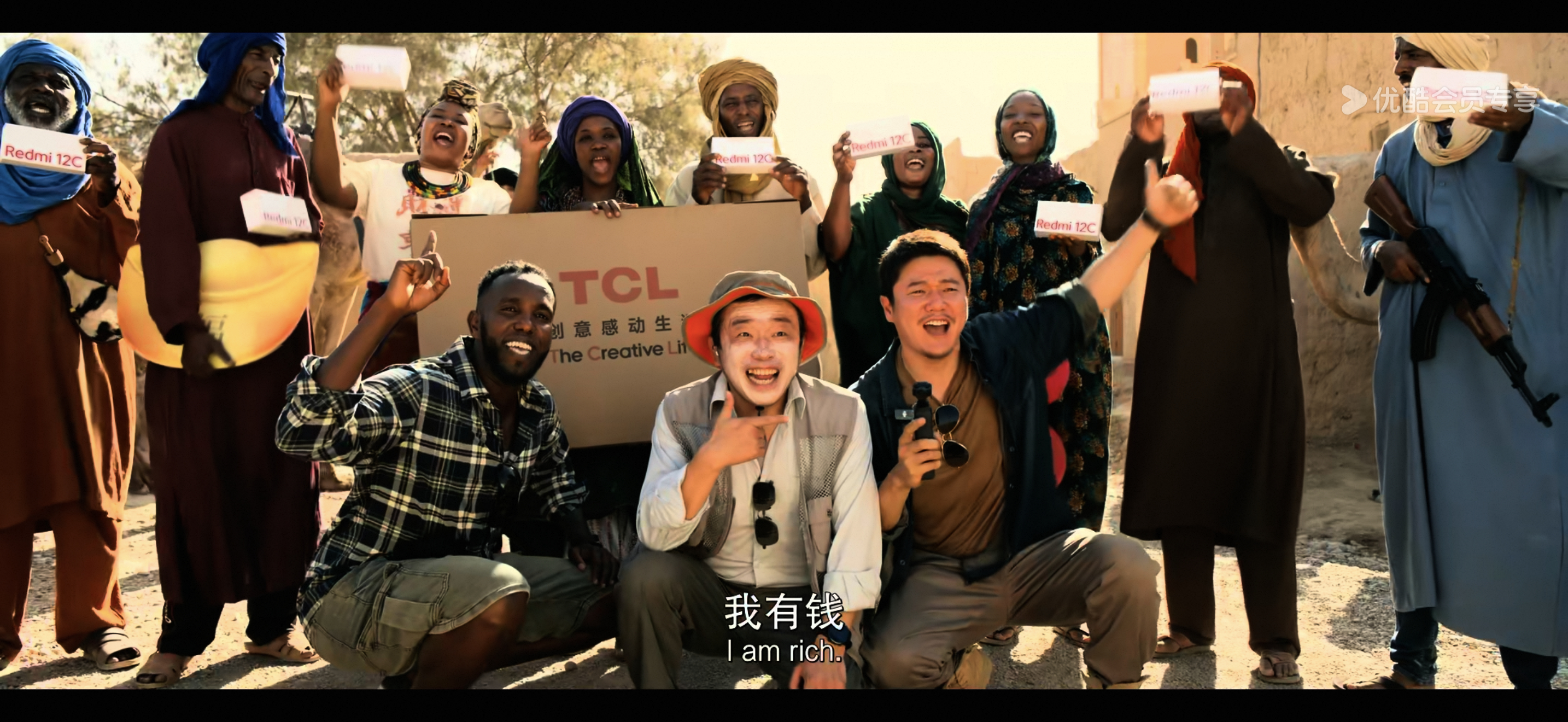 职业病又犯了，截图发现，1个镜头有3家广告，TCL电视+REDMI 12C手机+