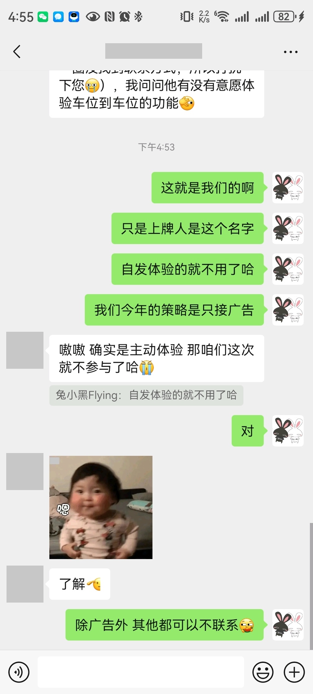 拒绝车圈内卷，从我开始，没有道理我们买了车还要免费给体验出内容的道理。[吃瓜]当