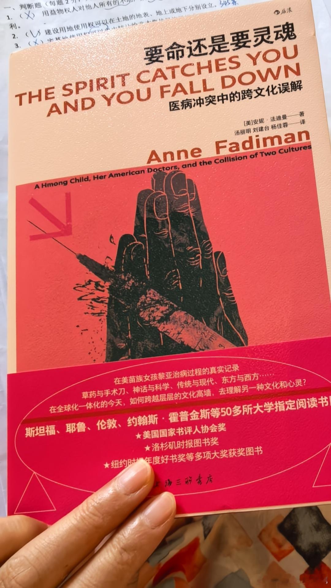 连续几年的周四都是我最忙的时候。这已经是第十四周的周四了。2408班和2501班