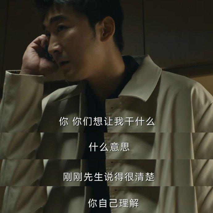 扈向泽重现张子枫唐探演技扈向泽瞥那一眼差点把我看死了 扈向泽这一眼的杀伤力有多强