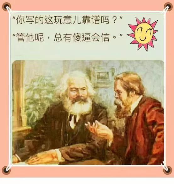跟他说：以后全部免费。

2020年，现任美国国务卿卢比奥（Marco Rubi