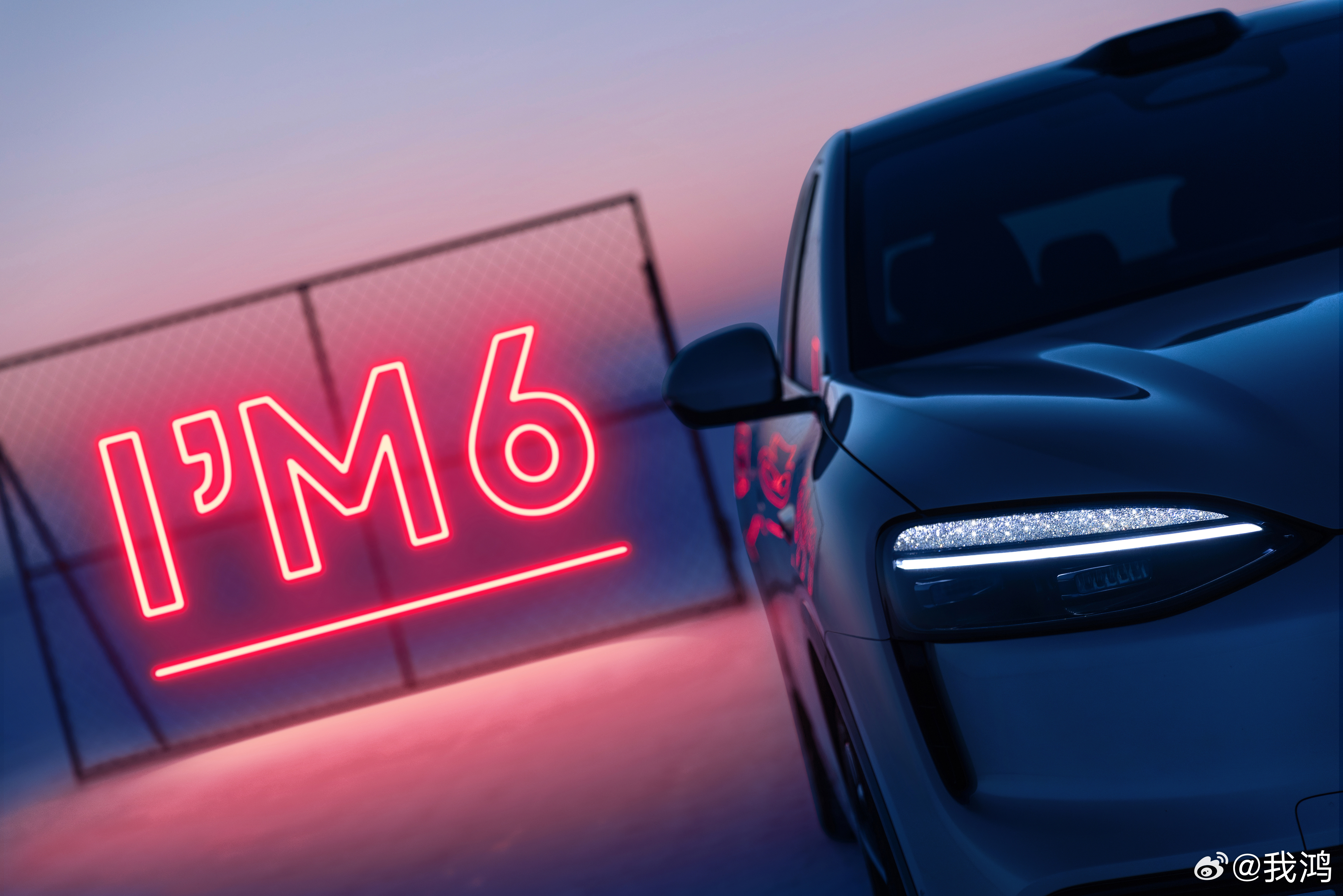 分享问界M6的一组美图，驰雪踏冰，尽享畅快驾趣。预售价26.98万元起，预售期可