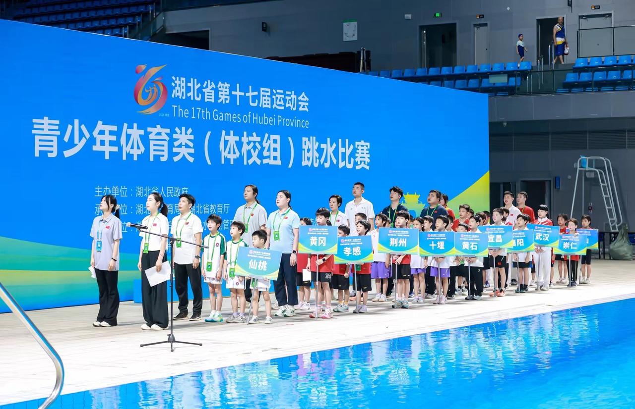 🎊祝贺武穴体操馆培养输的2名跳水小将，代表黄冈市勇夺第十七届省运会跳水比赛“3