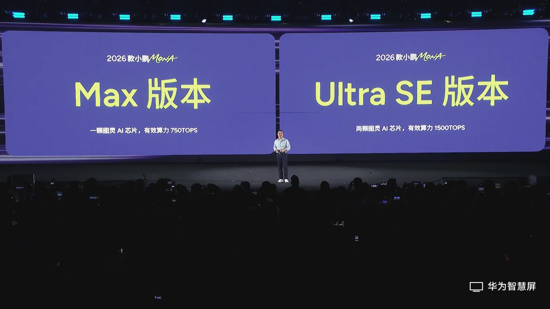 智驾数码团2026款小鹏MONA大大大大大升级小鹏MONA M03价格公布：11