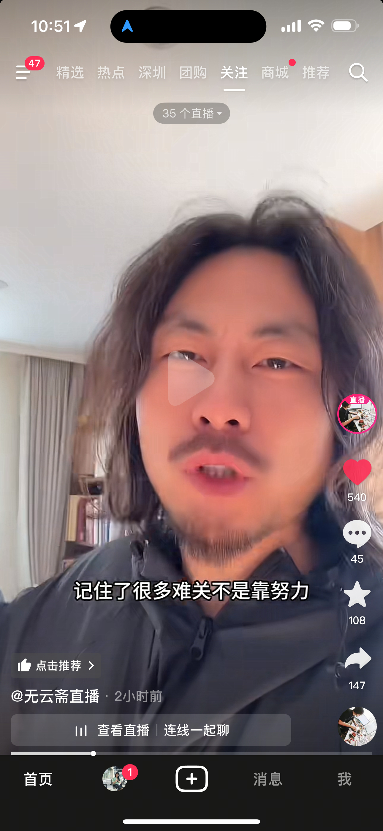 这句话送给经济下行期的人们 ​​​