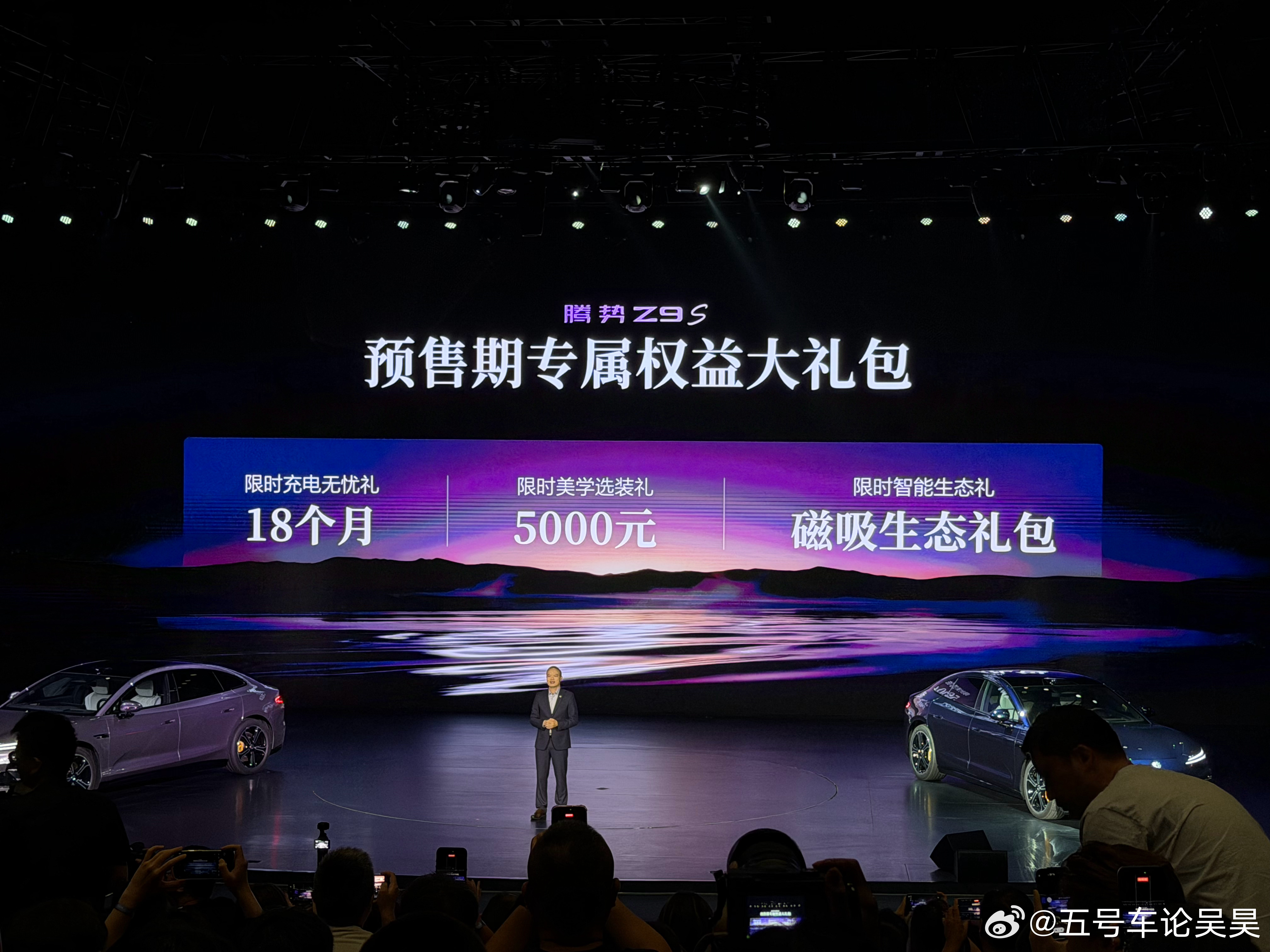 前段时间阿威抢先拍腾势Z9S的时候，回来就跟我们说了一句：这车实车比图片有质感。