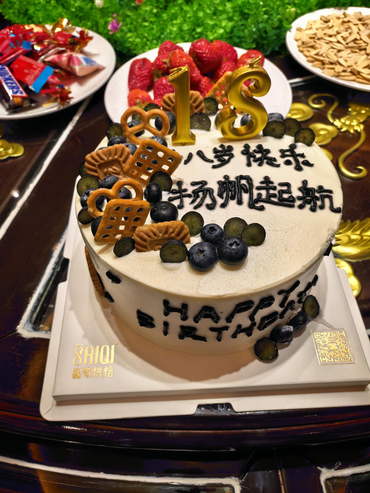 今日，开销比较多，不过正是儿子成人礼，花了也是值了。