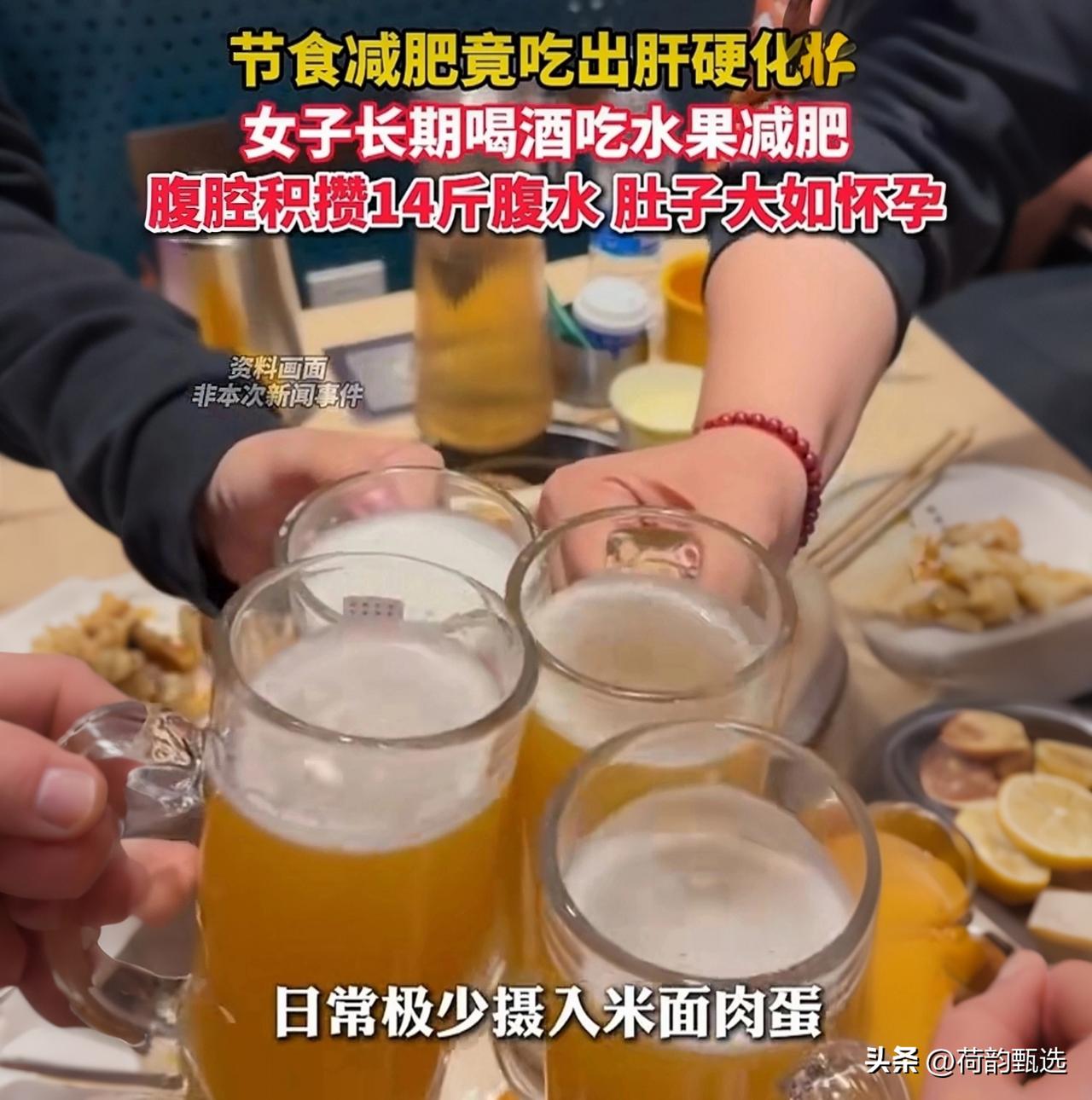 168的姑娘不到100斤，肚子却抽出14斤“水”？医生一句话点醒所有人

168