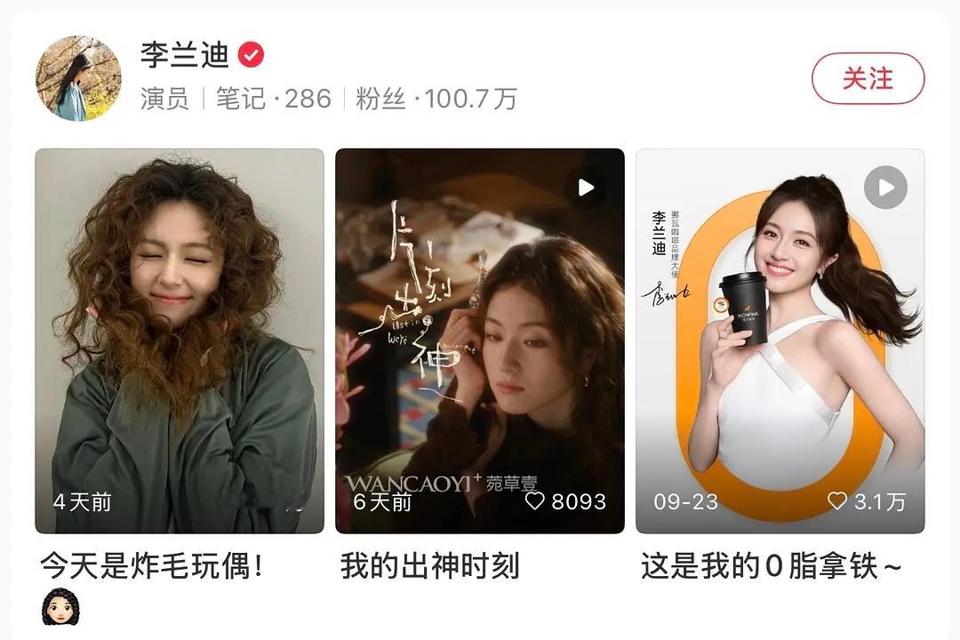 兰迪的体质还有救吗，下沉市场数据为什么这么虐朝雪录也是好评挺多的，而且朝雪录是她
