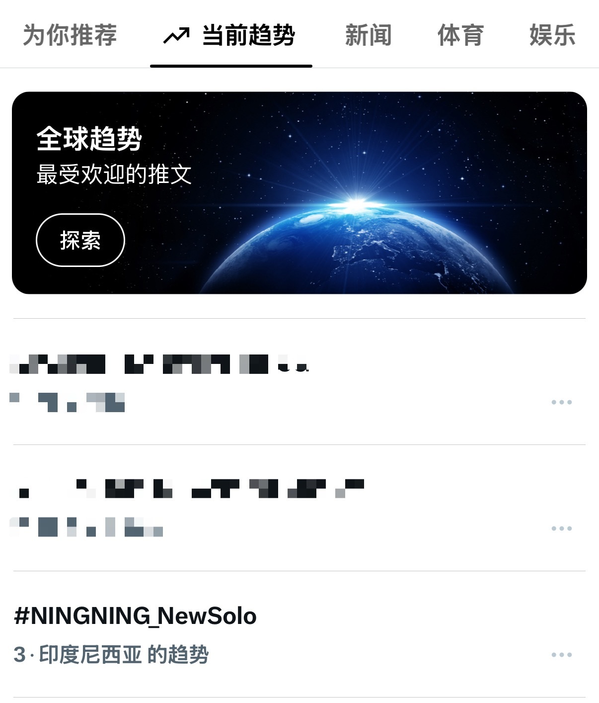 印尼3 ，没有印尼的切新加坡或者香港 