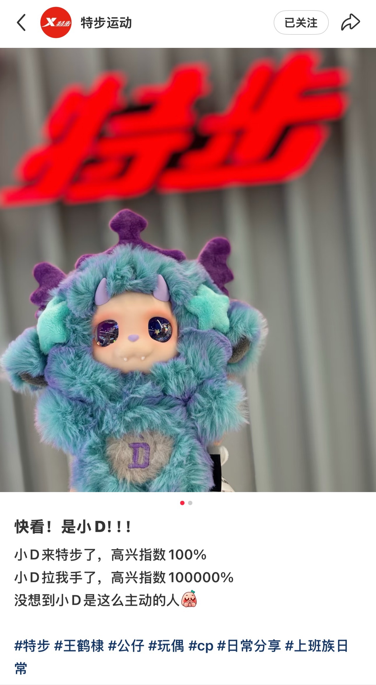 特步真的很活泼[允悲]佳得乐壳都没拆，特步已经拉上手感觉要开始拍剧了 ​​​