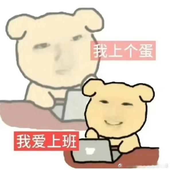 路局抽考哈哈真是交给我没当个事办 