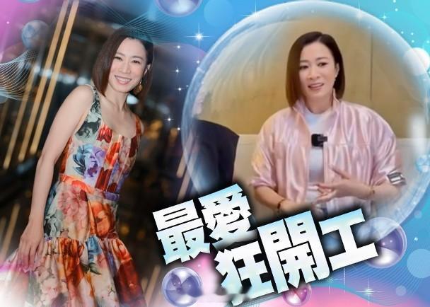 【On.cc】佘詩曼自爆一放假就癲　忽認戀情：冇停過拍拖喎！視后佘詩曼（阿佘）近