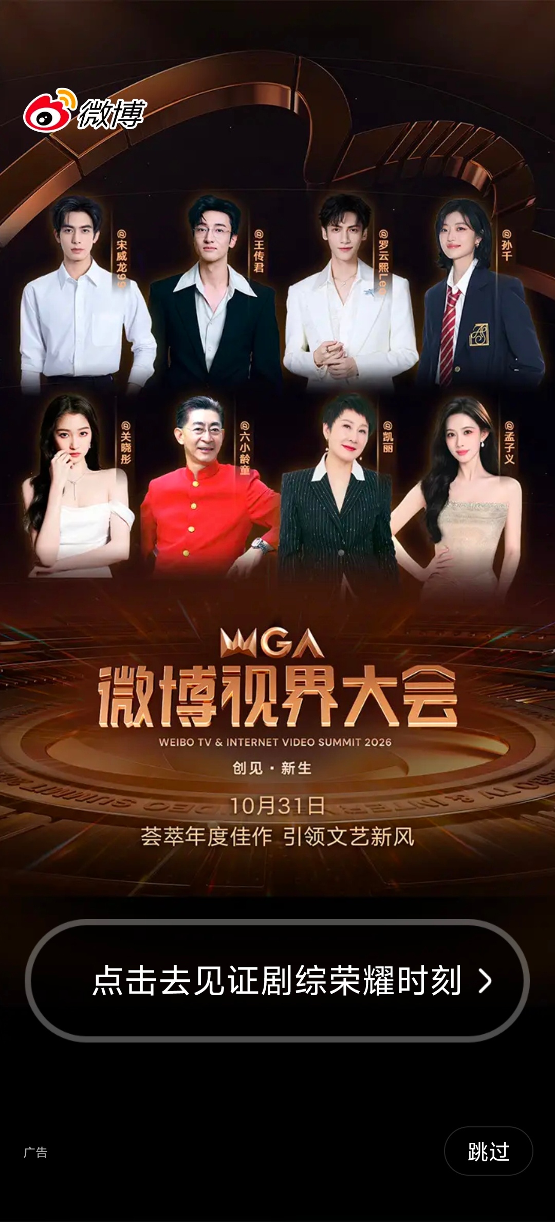 就是一旦对罗云熙上头就会上头很久，几年几年降不了热度那种，我猜我自己 ​​​