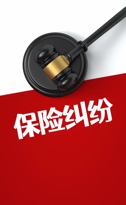 保险真不是骗人的，不理赔很多时候是有原因的。拿重疾险来说，有些消费者没仔细看条款