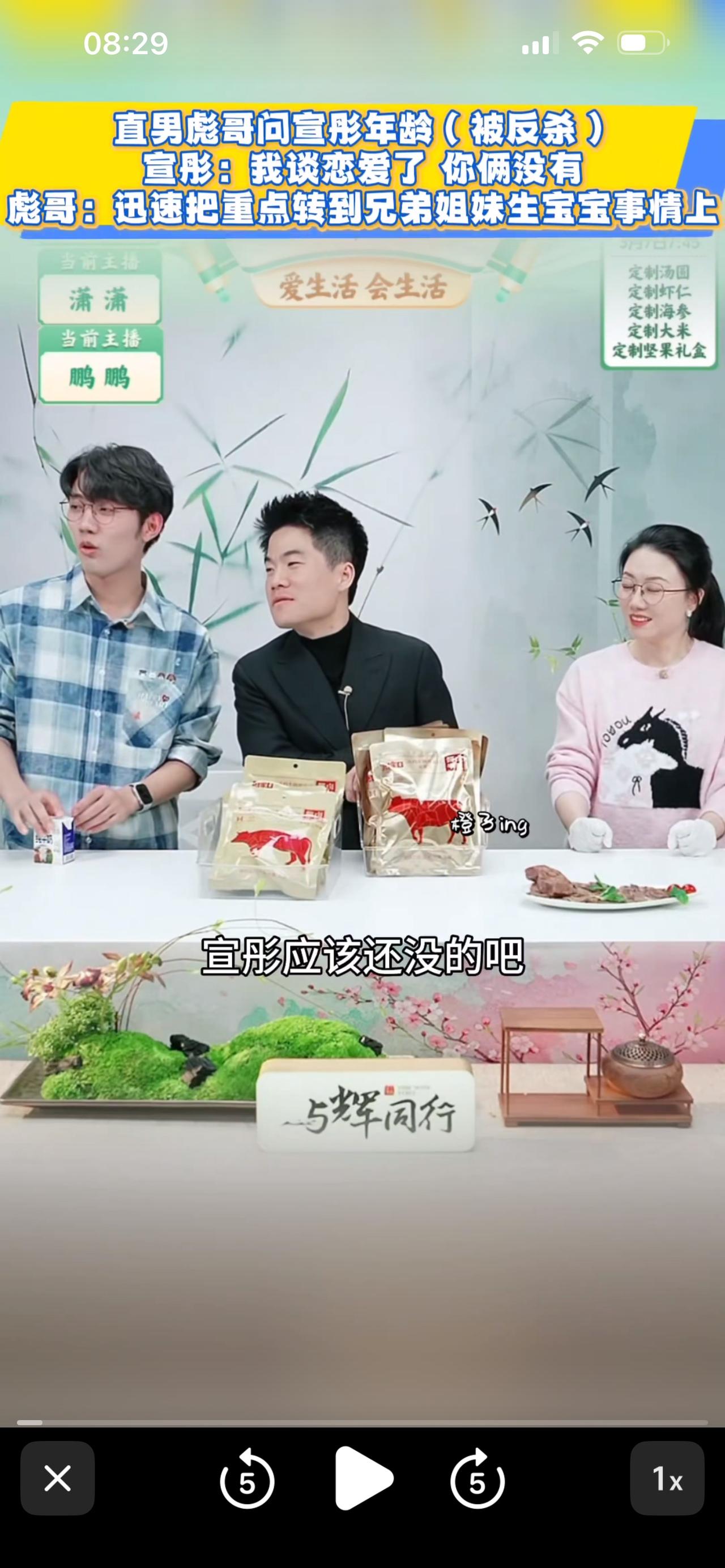 轻松幽默风趣睿智的宇辉又回来了，
真的是太好了。
宇辉昨天又来直播间聊天了，
两