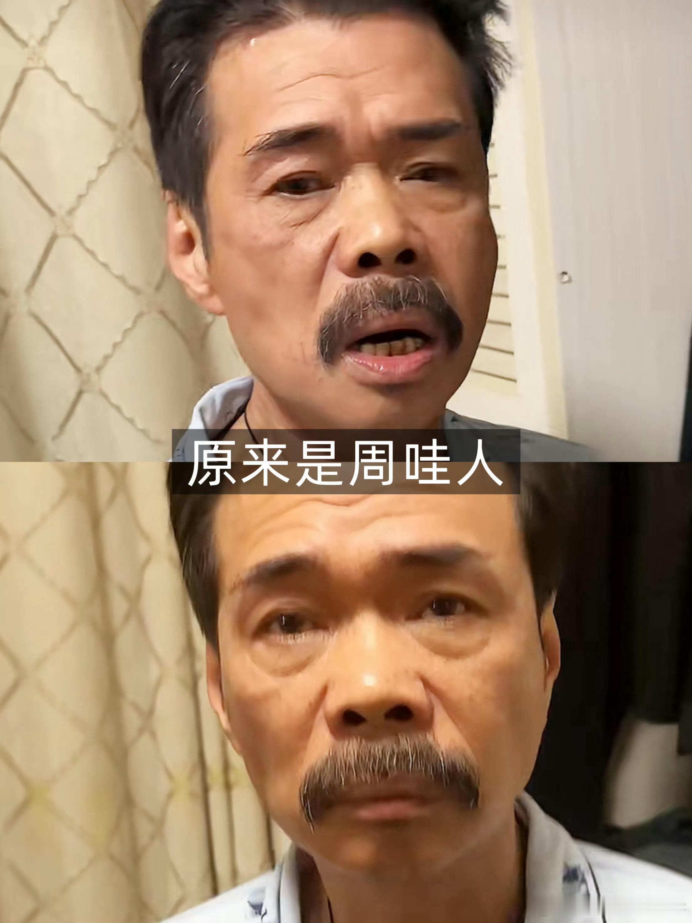 南枝的爸爸原来是我们的老熟人 🫣反复确认好几遍消息，怪不得南枝气质这么出众，原