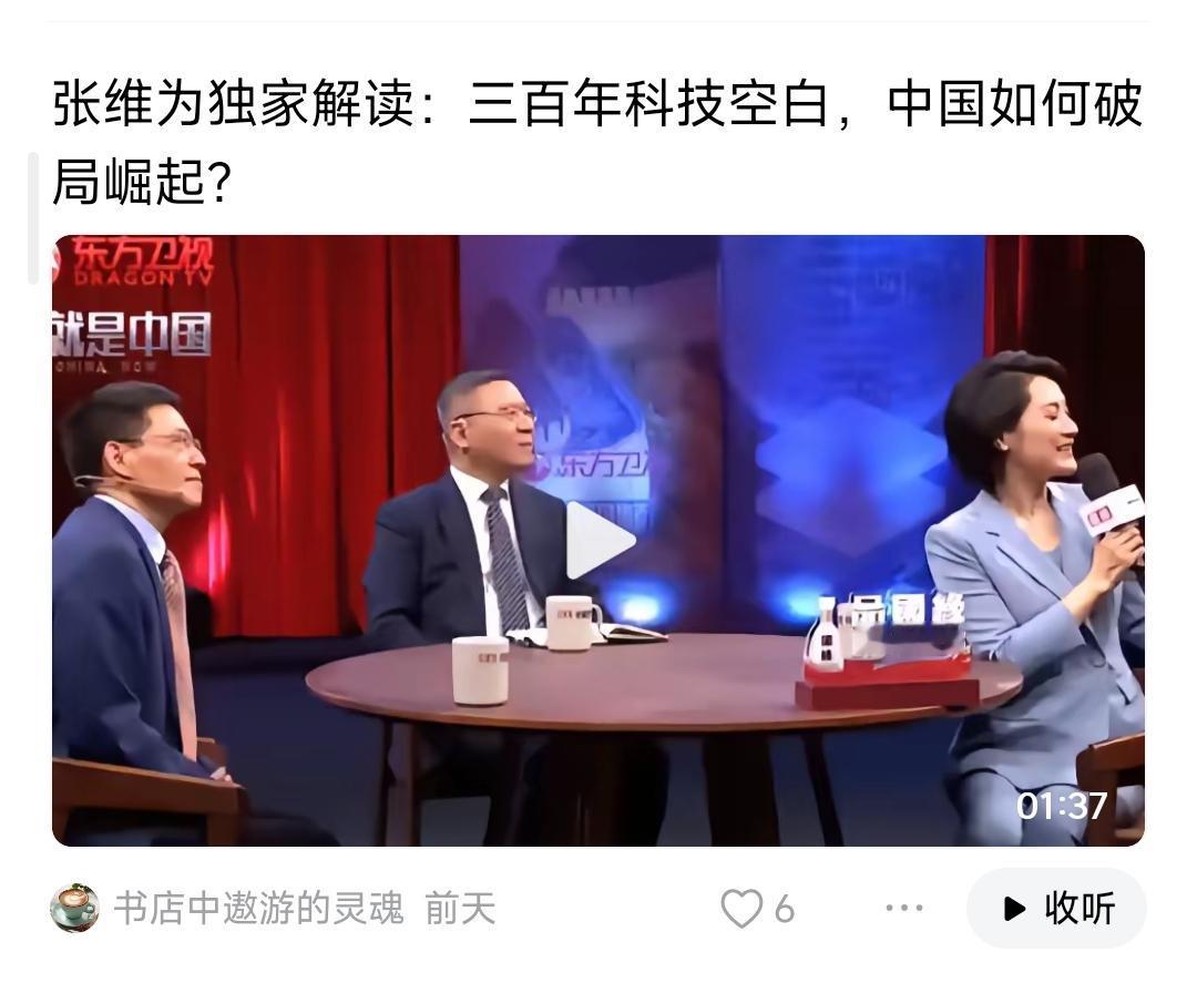 因为改革开放、因为包产到户、因为房地产崛起……