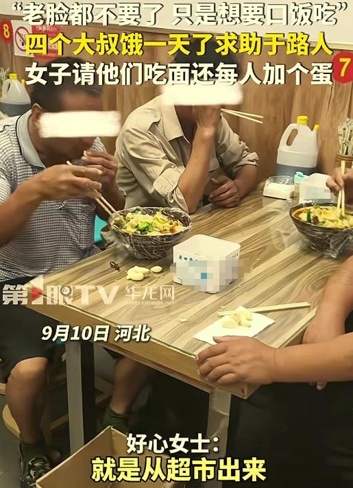 浙江一女子刚从超市出来，拎着大包小包，正准备往家走，却被四名60多岁的大叔拦住。