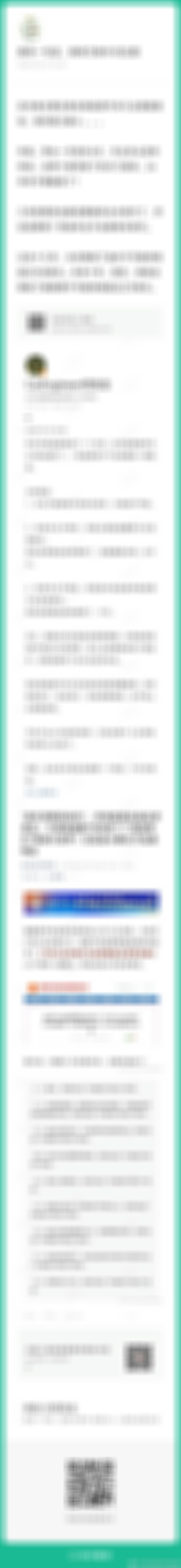 十年前此刻，魔都大平层已经涨的飞起了...从5月份光伏收储平台的第一个消息出来，