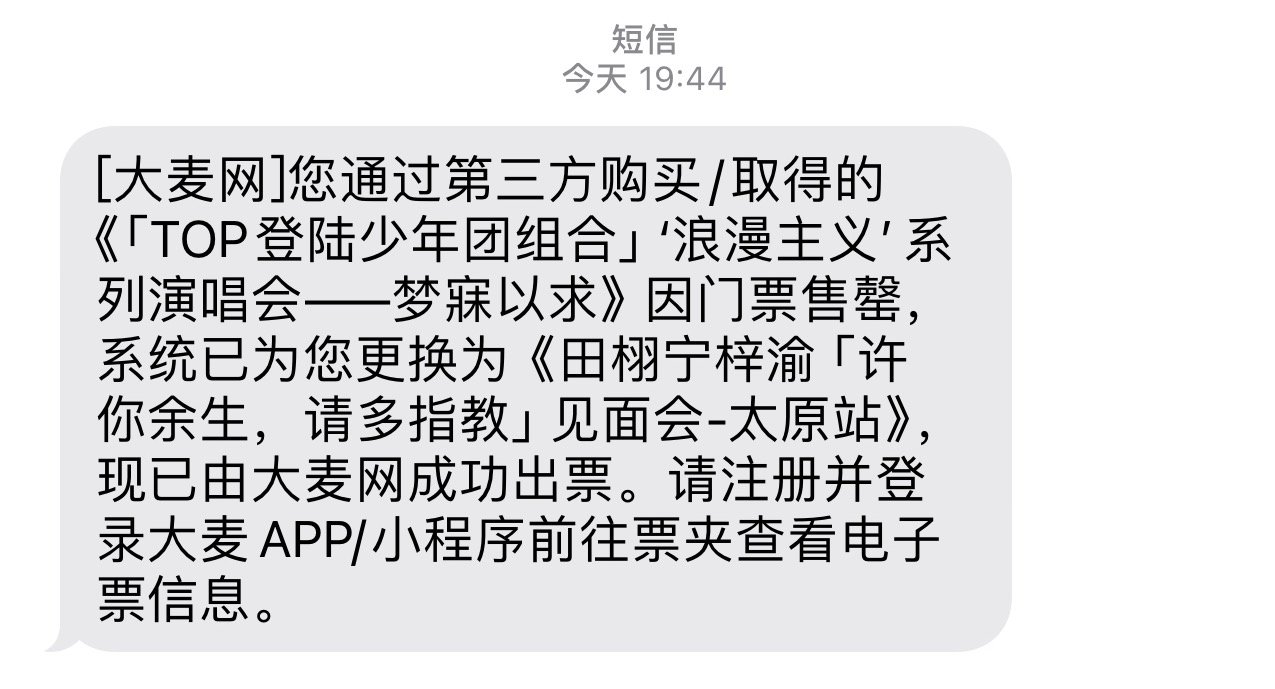谁 是谁！ 