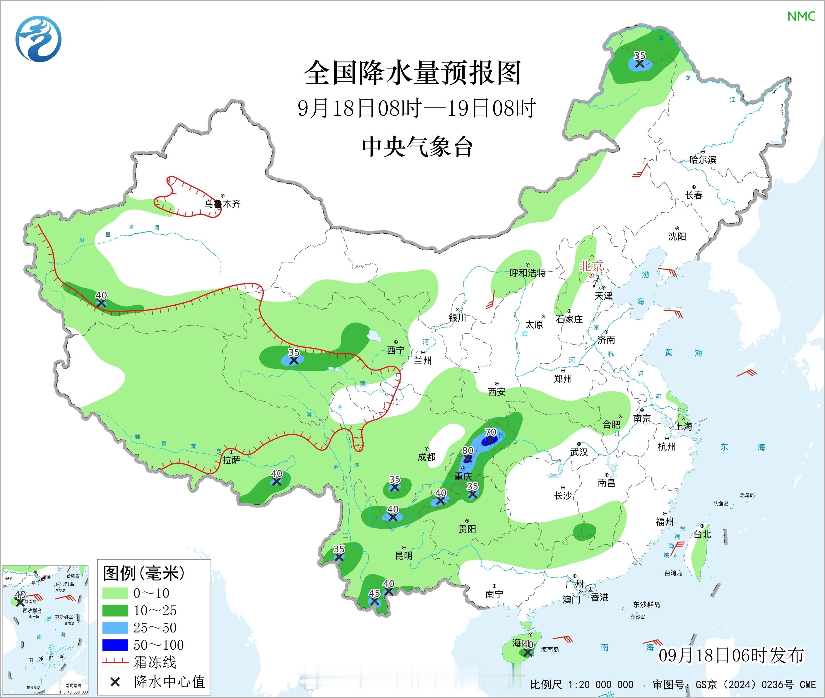 中秋赏月❌中秋赏雨✓[捂嘴哭][捂嘴哭] ​​​