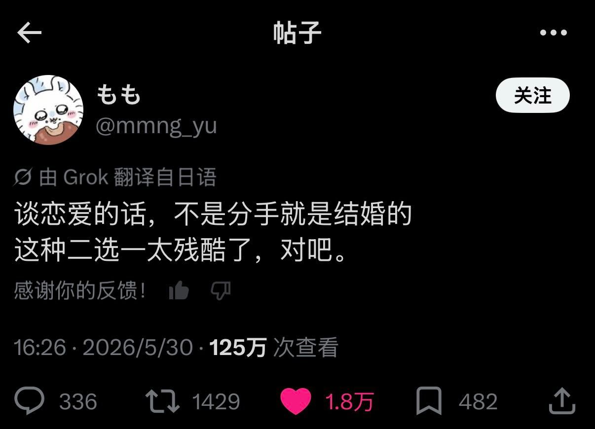 所有关系都是二选一的情况不是只有谈恋爱才这样要不长久陪伴要不短期选择这样的终极目
